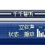 《美琳凯网上培训录音》(America Mary Kay on-line training record)个人录制