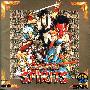 ＳＮＫ 新世界楽曲雑技団 -《侍魂》(Samurai Shodown)[MP3]