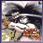 ＳＮＫ 新世界楽曲雑技団 -《侍魂 斩红郎无双剑》(Samurai Shodown III)[MP3]