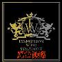 《新世纪福音战士OST新吹奏乐版》(EVANGELION WIND SYMPHONY)[ヱヴァンゲリヲン新吹奏楽版][320kbps][MP3]