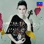 Janine Jansen 吉妮·杨森 -《门德尔松与布鲁赫小提琴协奏曲》(Mendelssohn & Bruch Concertos & Romance)[MP3]
