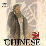 《中国美术史：宋代卷（上册）》(王朝闻 总主编)扫描版[PDF]