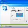 《TeamViewer 多语言绿色版 》(TeamViewer Full)5.0.7418[压缩包]