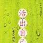《绝代双骄》(古龙)文字版/全三册[PDF]