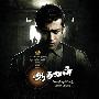原声大碟 -《Aadhavan》[MP3]