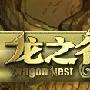 《龙之谷》V0.9.1.2客户端[安装包]