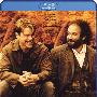 《骄阳似我》(Good Will Hunting)(TLF iNT作品)[BDRip]