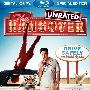 《宿醉》(The Hangover)导演剪辑版[BDRip]