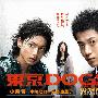 Rita-iota -《东京DOGS 原声大碟》(Tokyo Dogs Ost)[MP3]