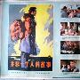 《国产老电影(159)：并非一个人的故事(1978年) 》( It's not a story about one person)[RMVB]