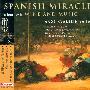 Aage Kvalbein 艾吉·瓦班 -《梦醉西班牙》(Spanish Miracles)(APE+MP3)[APE]