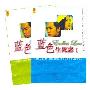 眼镜蛇乐队 -《首张同名》国内首版[MP3]