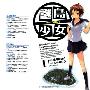 《謎島少女》(PRIZONA 6)[01连载中][漫画][日本小学馆正式授权台湾中文版][压缩包]