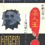 《诺基亚N82手机 - 发音字典直装版》(Talking Dictionary.S60v3.SymbianOS9.1)SIS塞班专用系统文件格式