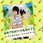 《最后的邮件2》更新至10最终回/2009秋季日剧/TSJS天使日剧组/日语中字[RMVB]