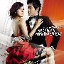 《七级公务员》(My Girlfriend Is An Agent)TSKS影视[RMVB]