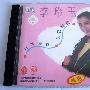 李玲玉 -《甜歌特辑》国内首版[FLAC]