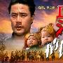 《国产老电影(161)：血泪情仇(1989年)  》(Xue lei qing chou)[RMVB]
