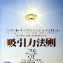 《ITV1圣诞特别节目 Ant和Dec的圣诞秀2009》(Ant And Decs Christmas Show 2009)全1集[PDTV][TVRip]