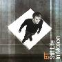 BT -《Still Life In Motion》[MP3]