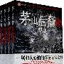 《地球以外的文明世界》(Extraterrestrial Civilizations)([美]I.阿西莫夫 Isaac Asimov)文字版,版面精确还原[PDF]
