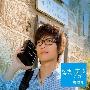 陈楚生 -《冬去春来》AAC