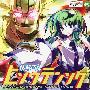 《核熱造神ヒソウテンソク -東方非想天則原聲集-》[C77][黄昏フロンティア][東方][同人音楽][附BK][TTA]