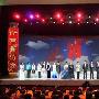 《2010新年新诗会 》
