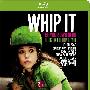 《轮滑女郎》(Whip It)[BDRip]
