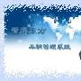 《智捷教育_Java就业课程_实训项目介绍》12.1