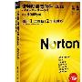 《诺顿防病毒软件.2010.简体中文版》(Norton AntiVirus)17.0.0.136[压缩包]