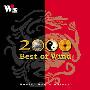 风潮唱片 -《当代音乐馆-选辑系列-2000风潮精选大碟》(2000 Best of Wind Music，Man & Nature )[APE]
