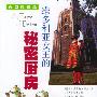 《索尼 影像编辑 专业版9.0c 32/64bit》(Sony Vegas Pro 9.0c 32/64bit)Pro 9.0c 32/64bit