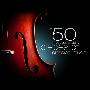 Various Artist -《基础古典音乐50篇》(The 50 Most Essential Pieces of Classical Music)[iTunes Plus AAC]