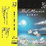 Paul Mauriat 保罗莫里哀 -《大风》(Windy)[FLAC]