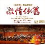 Go!go!7188 -《569》专辑[MP3]