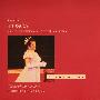 Various Artist -《普契尼：托斯卡》(Giacomo Puccini Tosca)DECCA[APE]