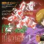 《机动战士高达独角兽》(Mobile Suit Gundam Unicorn )[10年2月新番][动漫花园枫组&卡通空间星曜字幕组][MKV][GB][01-02PV预热][HDTV]