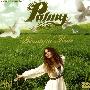 Palmy -《Beautiful Ride》专辑[iTunes Plus AAC]