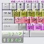 《爱闪2小时学会五笔视频教程全收藏版》98版的五笔输入法介绍[RMVB]