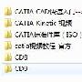 《CATIA资料集》[压缩包]