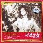 《叶塞尼娅》(Yesenia)上译电影音频版[MP3]