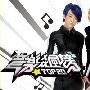 《音乐飙榜》(CHINESE TOP 20)更新 2010.01.02[RMVB]
