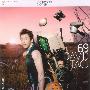 陶喆 -《69乐章》台湾原版[FLAC]