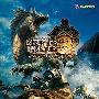 原声大碟 -《怪物猎人3》(Monster Hunter 3 Original Soundtrack)[MP3]
