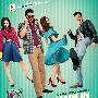 《匈牙利制造》(Made In Hungaria)[BDRip]