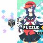 《绝命拼图》(PUZZLE)[01连载中][漫画][日本MAG Garden正式授权中文版][压缩包]