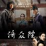 《济众院》(Jejungwon)更新第01集/SBS月火剧/凤凰天使/韩语中字[RMVB]