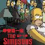 《辛普森一家 第十七季》(The Simpsons Season 17)更新至第1集[SPS辛普森一家字幕组出品][双语字幕][RMVB]