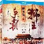 《黄飞鸿之三狮王争霸》(Once Upon a Time in China III)CHD联盟(国粤)[1080P]